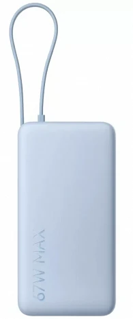 Ārējais akumulators (power bank)  BHR08O8GL