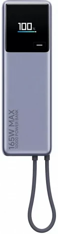 Ārējais akumulators (power bank)  BHR9361GL