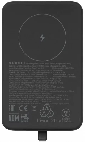 Ārējais akumulators (power bank)  BHR9823GL