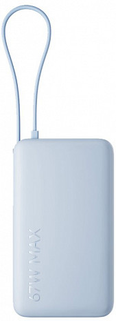 Ārējais akumulators (power bank)  BHR08NZGL