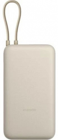 Ārējais akumulators (power bank)  BHR8851GL