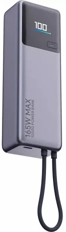 Ārējais akumulators (power bank)  BHR9361GL