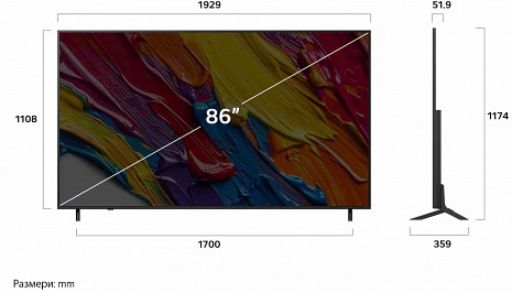 QNED Televizors  86QNED82A3B