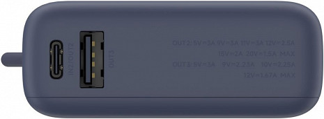 Ārējais akumulators (power bank)  BHR9341GL