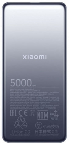 Ārējais akumulators (power bank)  BHR9535GL