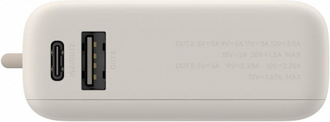 Ārējais akumulators (power bank)  BHR9333GL
