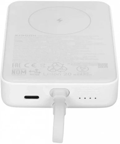Ārējais akumulators (power bank)  BHR9822GL