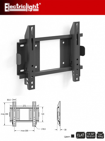 Sienas kronšteins  KB-01-60