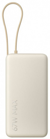 Ārējais akumulators (power bank)  BHR08O7GL
