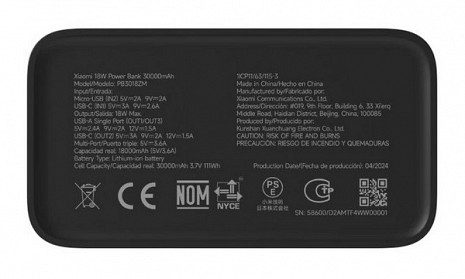 Ārējais akumulators (power bank)  BHR9126GL