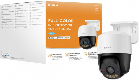 Ārtelpu IP kamera  IPC-PS7FP-5M0