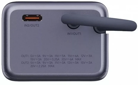 Ārējais akumulators (power bank)  BHR9361GL