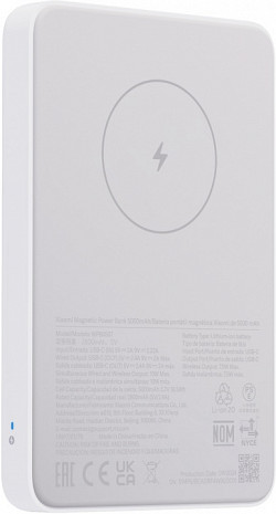 Ārējais akumulators (power bank)  BHR9303GL