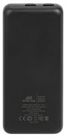 Ārējais akumulators (power bank)  VA1075