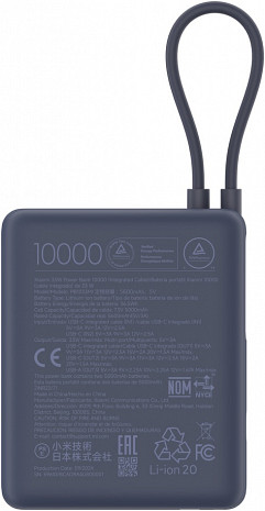 Ārējais akumulators (power bank)  BHR9341GL