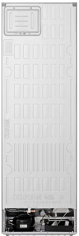 Ledusskapis  GBBSJ11EPY