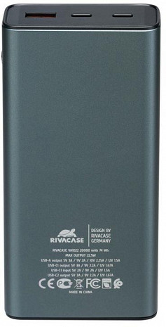 Ārējais akumulators (power bank)  VA1022