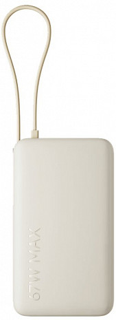 Ārējais akumulators (power bank)  BHR08O0GL