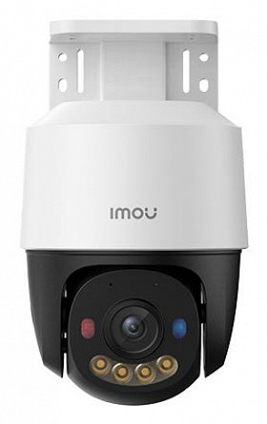 Ārtelpu IP kamera  IPC-PS7FP-5M0