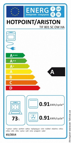 Cepeškrāsns  TIF 801 SC OW HA