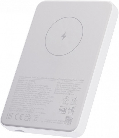 Ārējais akumulators (power bank)  BHR9303GL