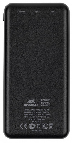 Ārējais akumulators (power bank) VA2571 VA2571