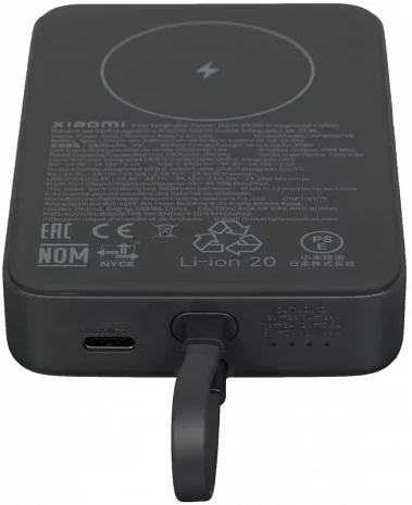 Ārējais akumulators (power bank)  BHR9823GL