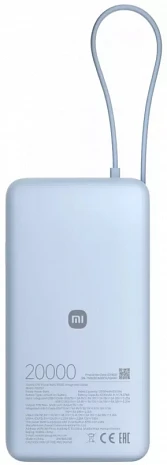 Ārējais akumulators (power bank)  BHR08O8GL