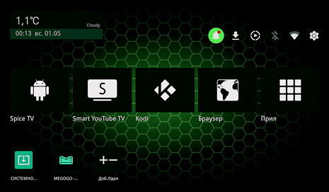 Multivides konsole (Smart TV)  OPENBOX A7 UHD