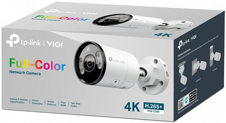 Ārtelpu IP kamera  VIGIC385(2.8MM)