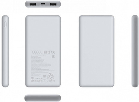 Ārējais akumulators (power bank)  BHR9350GL