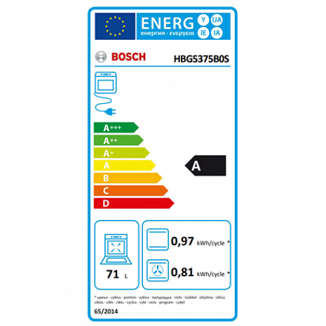Духовка, духовой шкаф  HBG5375B0S