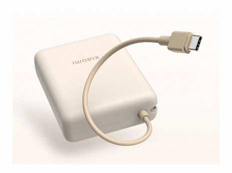 Ārējais akumulators (power bank)  BHR9333GL