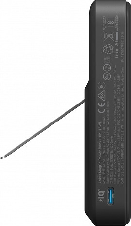 Ārējais akumulators (power bank)  A1654G11