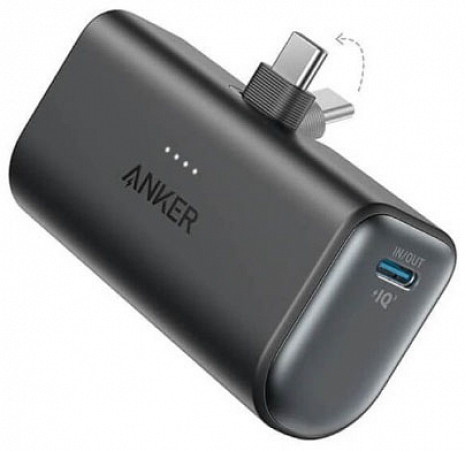 Ārējais akumulators (power bank)  A1653H11