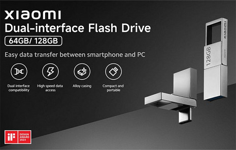 USB zibatmiņa  BHR8816GL