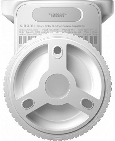 Ārtelpu IP kamera BW400 Pro Set BHR7747GL